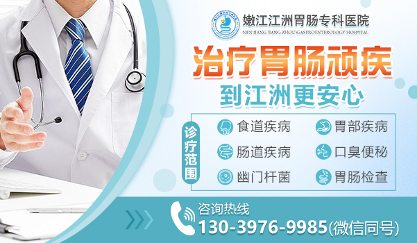 牡丹江北方医院胃肠科-胃病