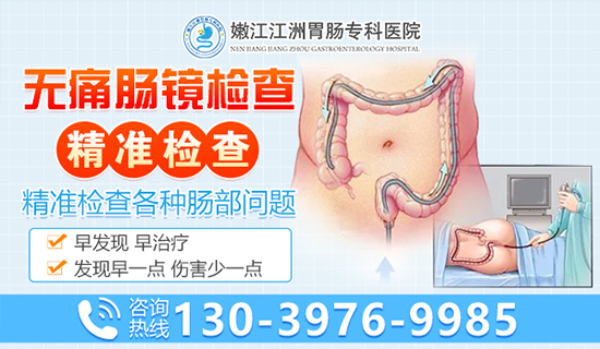 嫩江看十二指肠炎好的医院？嫩江江洲胃肠专科医院